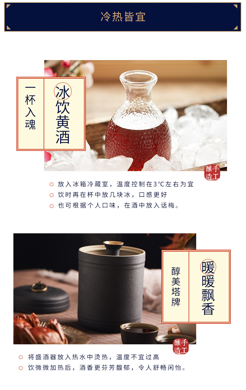 枫桥酒厂
